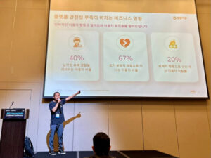 AWS Seoul 2025